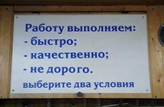 Обслуживание ролет Киев,  ремонт ролет в Киеве